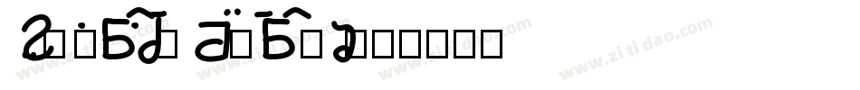 FZSanBaoTiS DemiBold字体转换